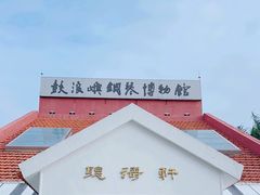 -鼓浪屿钢琴博物馆