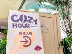 -天津万象城