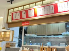 -李与白包子铺(桐梓林店)