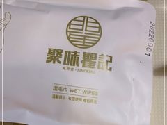 -聚味瞿记·龙虾堂(望城店)