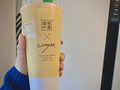 -奈雪的茶(金地广场店)