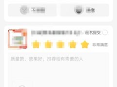 -上海市第一医药商店(南京东路店)