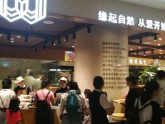 -麦陌(正弘城店)