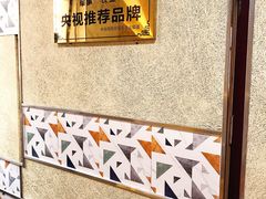 -马三洋芋片(兰州总店)