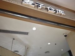 -上海世纪汇广场