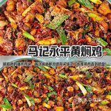 来大理赶三月街，不吃一顿永平黄焖鸡等于白来！