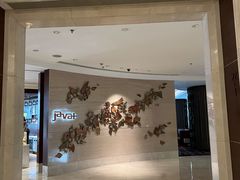 -上海雅居乐万豪侯爵酒店