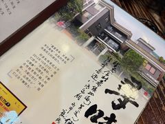 -阿多私房菜(顺德店)