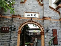 -台儿庄古城