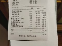 -龍千代·味自慢(黑龙江北路店)
