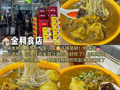 -粤匠·澳门点心粤菜海鲜(澳门半岛店)