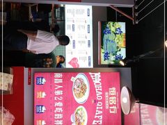 -恒铭行南昌牛肉拌粉(天赐良园店)