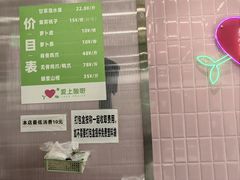 -爱上酸嘢