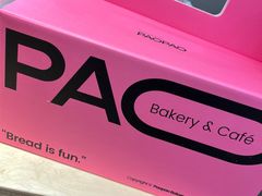 -PAOPAO Bakery&Café(港汇店)