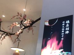 -蜜桃餐厅·伴山(绿宝广场店)