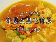 -炳胜私厨(中达旗舰店)