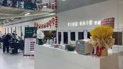 -FINE HAIR造型沙龙