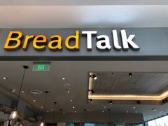 门面-BreadTalk面包新语(龙之梦购物中心莘庄店)