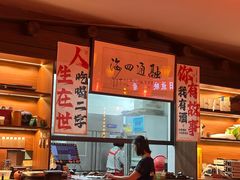 -正宗台湾胡椒蝦(愉景新时代广场店)