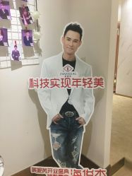 -INNEREAL英妮芮医疗美容