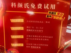 -太原茂业天地购物中心