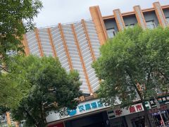 -汉庭(天津成林道地铁站店)