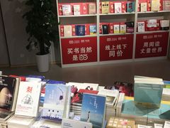 -当当书店(国泰广场店)