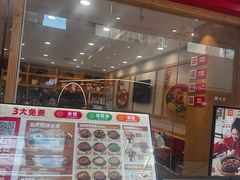 -米村拌饭(南京万达茂店)