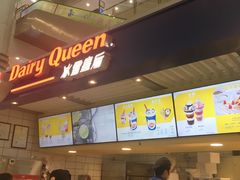 -DQ·蛋糕·冰淇淋(徐东销品茂店)