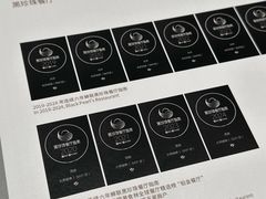 -北京厨房(SKP店)