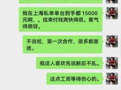 -和睦爱嘉月嫂·产后恢复中心(美罗店)