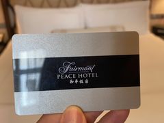-上海和平饭店 Fairmont Peace Hotel