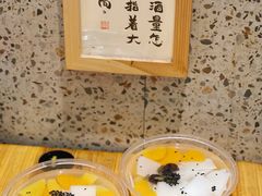 -东瓯泡泡(百里东路店)