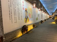 -南楚古都