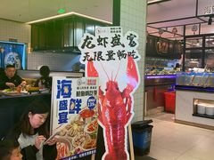 -锅儿欢海鲜火锅烤肉自助餐(东港凯虹店)