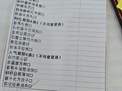 -榕记(番禺总店)