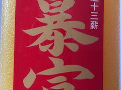 -猪脚洪隆江猪脚饭