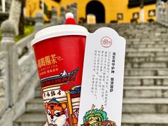 -鸡鸣赐茶(鸡鸣寺路店)