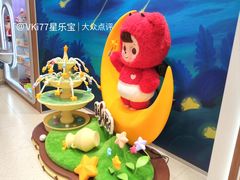 -上海来福士广场