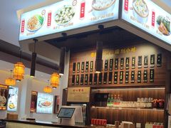-汪一挑馄饨(老街店)