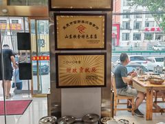 -美顺香食府鱼头老店(雪野湖店)