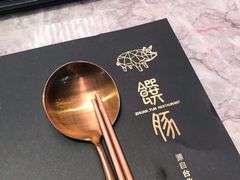 -馔豚·台北菜专门店(深圳湾万象城店)