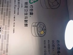 -笼铭坊(北蔡店)