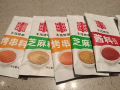 -丰茂烤串(外滩星荟中心店)