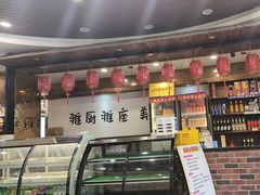 -利群海琴购物广场(商丘路店)