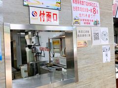 门面-韩麦大冷面(乔松路直营店)