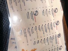 -串鑫
