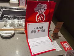 -海底捞火锅(江南盛天地店)