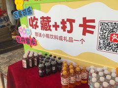 -洛阳水席园