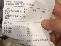 -一杯潮茶·专注潮汕茶饮(十二中创始店)